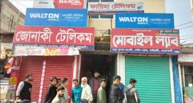 মাইজদীর দুই দোকান থেকে ৩শ মোবাইল ফোন চুরি