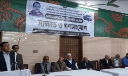 নোয়াখালী-৪ (সদর-সূবর্ণচর) আসনের স্বতন্ত্র প্রার্থীর গণসংযোগ ও আলোচনা সভা