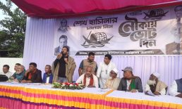 উৎসবমুখর পরিবেশে জমে উঠেছে নোয়াখালী-১ আসনের নির্বাচনী প্রচার প্রচারণা