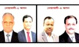 নোয়াখালী-২ ও ৩ আসনে স্বতন্ত্র ও নৌকা প্রার্থীর হাড্ডাহাড্ডি লড়াই