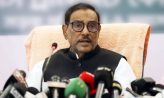 রাজধানীতে আওয়ামী লীগের জনসভার তারিখ ঘোষণা