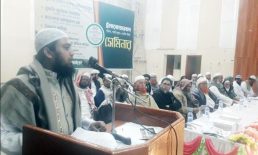বেগমগঞ্জে ট্রান্সজেন্ডারবাদ পরিচয়, শরয়ী হুকুম ও করণীয় শীর্ষক সেমিনার