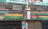 কোন পথে বিএনপির রাজনীতি