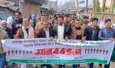 ঠিকাদার কাজ শেষ না করায় সড়কের বেহাল দশা, সংস্কার দাবিতে মানববন্ধন