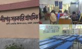 বিদ্যালয়ে শিক্ষার্থীর সংখ্যা ৩, শিক্ষক ৫ জন