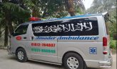 কোম্পানীগঞ্জে দুই সন্তানের জননীর আত্নহত্যা