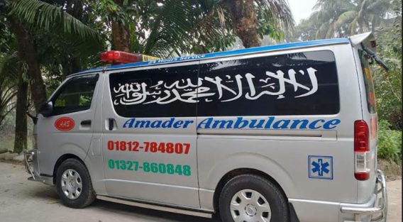 কোম্পানীগঞ্জে দুই সন্তানের জননীর আত্নহত্যা
