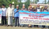 কবিরহাটে কাঁচা রাস্তা পাকাকরণের দাবিতে এলাকাবাসী মানববন্ধন