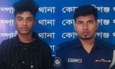 কিশোরীকে আটকে রেখে ধর্ষণ, যুবক গ্রেপ্তার