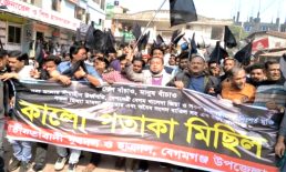 বেগমগঞ্জে পুলিশি বাধায় বিএনপির কালো পতাকা মিছিল