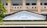 বড় ভাইকে হত্যার দায়ে ছোট ভাইয়ের যাবজ্জীবন