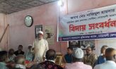 মাইজদীতে মুক্তিযুদ্ধা সংসদ কার্যালয়ে অতিরিক্ত জেলা প্রশাসক কে বিদায় সংবর্ধনা