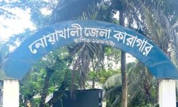 জেলা কারাগারে মাদক মামলার হাজতির মৃত্যু