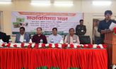 সেনবাগে কৃষি ব্যাংকের গ্রাহকদের সাথে মতবিনিময় সভা