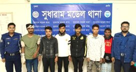 প্রবাসী নিহতের ঘটনায় ৭ আসামি কারাগারে