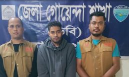 ভাবির নগ্ন ভিডিও ইন্টারনেটে ছাড়ার হুমকি, দেবর গ্রেপ্তার