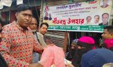 অসহায়দের মাঝে যুবলীগের কম্বল বিতরণ