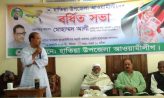 হাতিয়া উপজেলা আওয়ামী লীগের এক বর্ধিত অনুষ্ঠিত