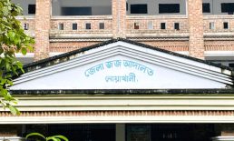 ভোটের রাতে গৃহবধূকে গণধর্ষণ, ৫ বছর পর মামলার রায় আজ