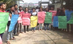 নোবিপ্রবিতে ১১ দফা দাবিতে প্রধান ফটকে তালা