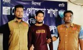 প্রতিপক্ষকে ফাঁসাতে অপহরণ নাটক, আত্মগোপনে থাকা যুবক গ্রেপ্তার