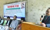 নোবিপ্রবিতে কবি মাইকেল মধুসূদন দত্তের দ্বিশততম জন্মবার্ষিকী উদযাপন