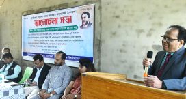 নোবিপ্রবিতে কবি মাইকেল মধুসূদন দত্তের দ্বিশততম জন্মবার্ষিকী উদযাপন