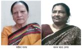 সংরক্ষিত নারী আসনে ৪৮ জনকে চূড়ান্ত মনোনয়ন, নোয়াখালীতে ফরিদা ও কানন