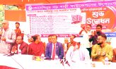 চাটখিলে চ্যারিটেবল ট্রাস্ট এর শুভ উদ্বোধন