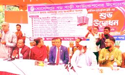 চাটখিলে চ্যারিটেবল ট্রাস্ট এর শুভ উদ্বোধন