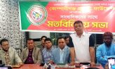 কোম্পানীগঞ্জ প্রবাসী ফাউন্ডেশন এর উদ্যােগে সাংবাদিকদের সাথে মতবিনিময় সভা