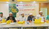 চৌমুহনীতে পুস্তক প্রকাশক বিক্রেতা সমিতির ইফতার ও আলোচনা সভা