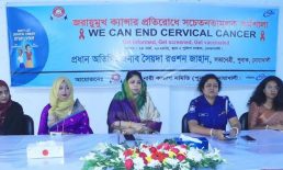পুনাকের উদ্যোগে জরায়ুমুখ ক্যান্সার প্রতিরোধে সচেতনতামূলক কর্মশালা