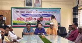 সেনবাগে ভোক্তা অধিকার দিবসে ব্যবসায়ীদের নিয়ে প্রশাসনের মতবিনিময় সভা