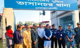 ভাসানচর অর্থনৈতিক ও বাণিজ্যিক কেন্দ্র হিসেবে গড়ে উঠছে-পলক