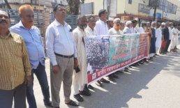 ২রা মার্চ ঐতিহাসিক পতাকা উত্তোলন রাষ্ট্রীয় স্বীকৃতি প্রদানের দাবি