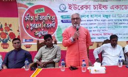 সেনবাগের ইউরেকা চাইন্ড একাডেমীর বার্ষিক ক্রীড়া প্রতিযোগিতার পুরষ্কার বিতরণ