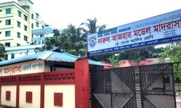 মাদরাসায় ছাত্রকে বলৎকারের অভিযোগে শিক্ষকের বিরুদ্ধে মামলা