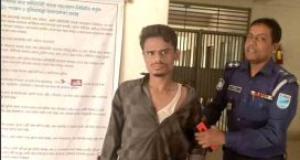 কবিরহাটে এক রোহিঙ্গা যুবক আটক