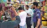 ম্যাজিস্ট্রেট আসার খবরে ১৩৫ টাকার পেয়াজ বিক্রি হলো ৬০ টাকায়
