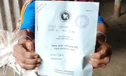 ৩ বছর ধরে অসহায় নারীর বয়স্কভাতা যাচ্ছিল মেম্বারের মেয়ের মোবাইলে