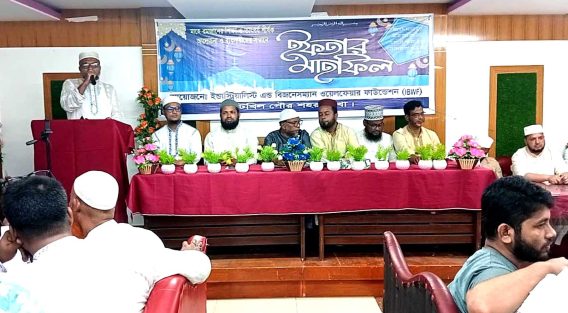 ব্যবসায়ীদের সম্মানে চাটখিলে আইবিডব্লিউএফ এর ইফতার মাহফিল