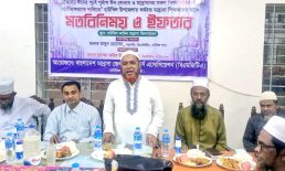 চাটখিলে মাদ্রাসা জেনারেল টিচার্স এসোসিয়েশানের মতবিনিময় ও ইফতার