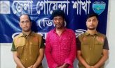 ক্রেতা সেজে স্বাস্থ্য কমপ্লেক্সে থেকে ইয়াবা ব্যবসায়ীকে গ্রেপ্তার করলো ডিবি