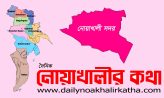 ৭ কোটি টাকা আত্মসাৎ, ইসলামী ব্যাংক কর্মকর্তার ৩৭ বছর কারাদণ্ড