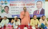 চাটখিলে বিএনপি ও অঙ্গ সংগঠনের ইফতার ও দোয়া মাহফিল অনুষ্ঠিত