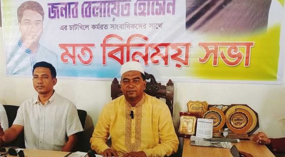 চাটখিলে চেয়ারম্যান প্রার্থী বেলায়েত হোসেনের মতবিনিময়