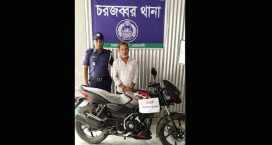 কবিরহাটে চোরাই মোটরসাইকেলসহ যুবলীগ নেতা গ্রেপ্তার