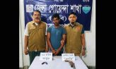 বেগমগঞ্জে আগ্নেয়াস্ত্র-গুলিসহ ডাকাতি মামলার আসামি গ্রেপ্তার