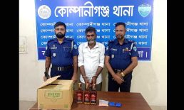 সয়াবিন তেলের কার্টুনে বিদেশি মদ-ইয়াবা বিক্রি করতে এসে মাদক কারবারি গ্রেপ্তার